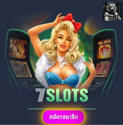 MAGAME88 - มารับโปรโมชั่นพิเศษ แจกเงินเข้ากระเป๋าทุกวัน